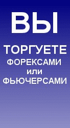 Узнать?
